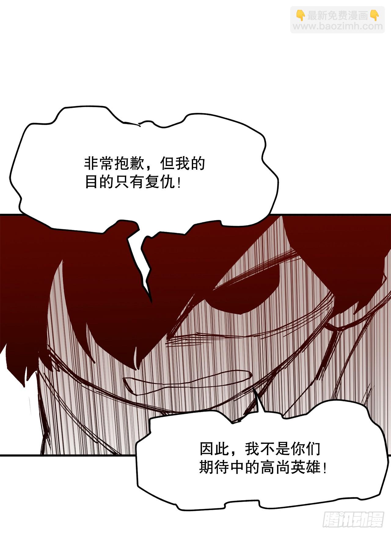 《救命，伊维！》55.加入联盟 第47页