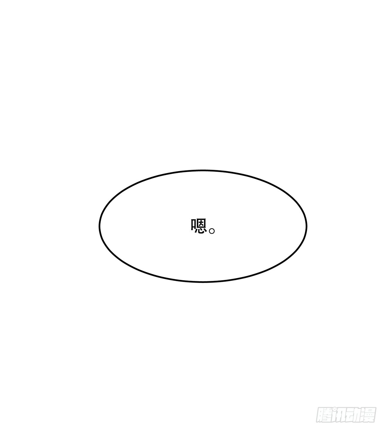 《救命，伊维！》55.加入联盟 第6页