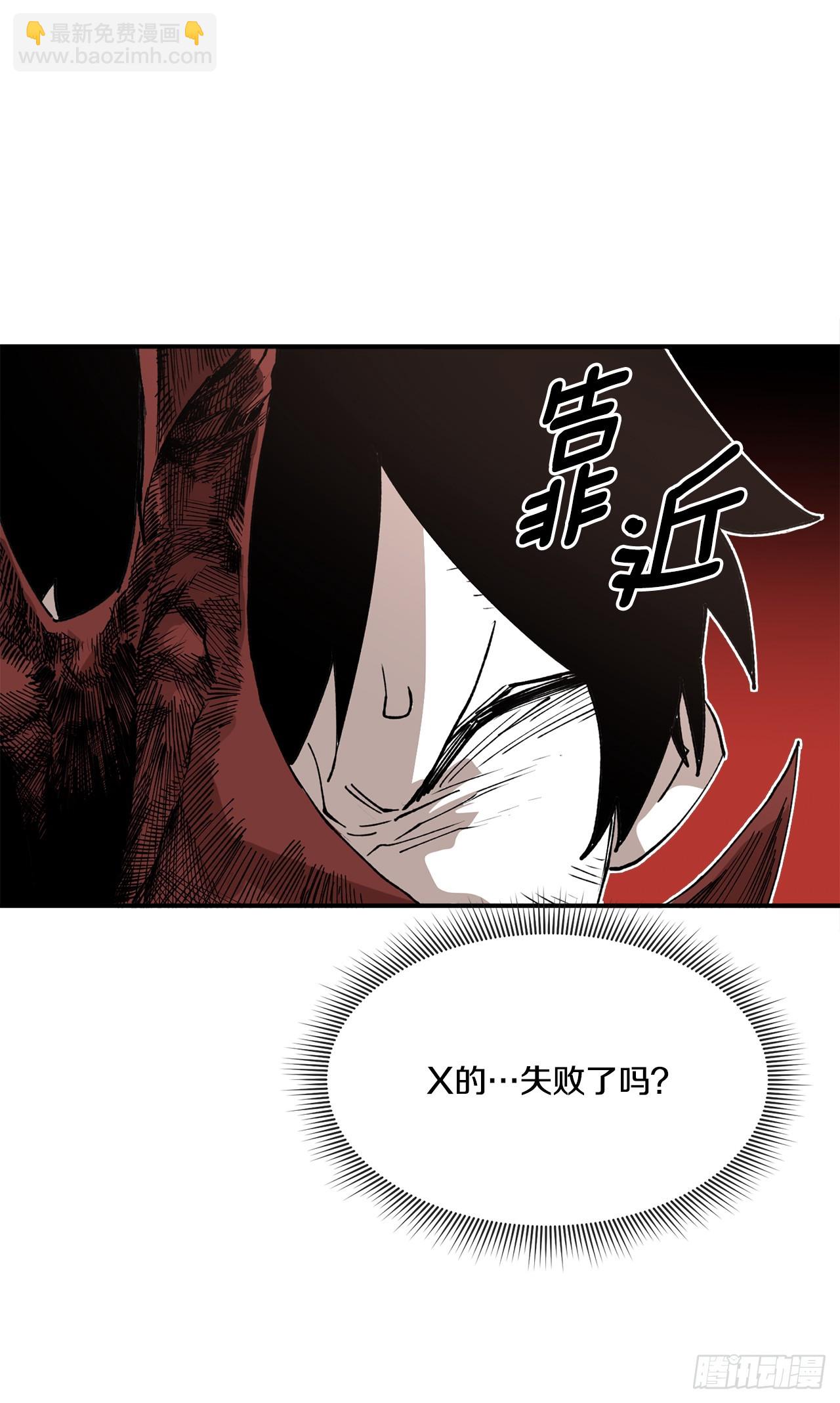《救命，伊维！》53.签约人 第11页