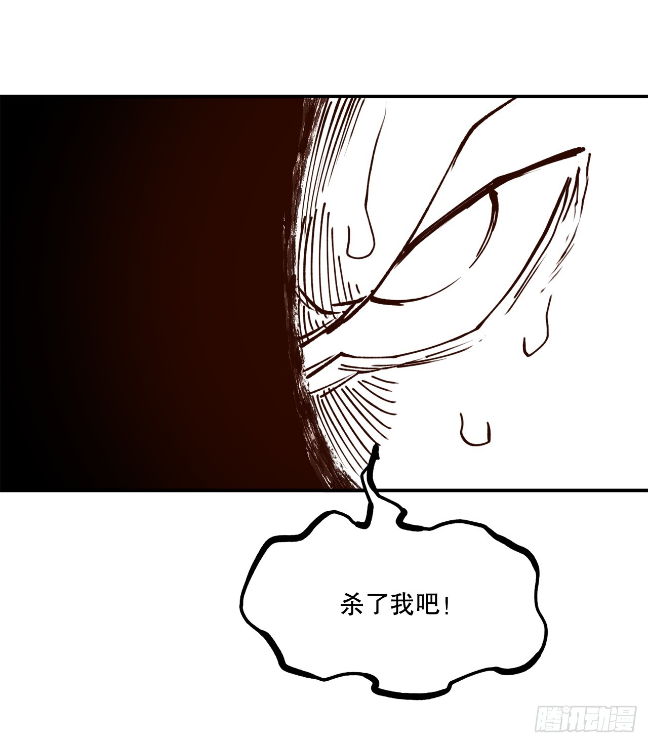 《救命，伊维！》53.签约人 第12页