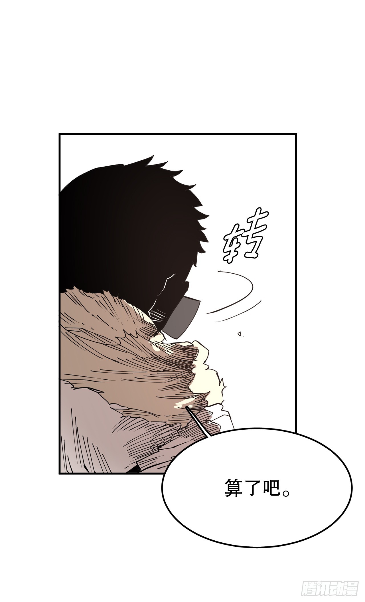 《救命，伊维！》53.签约人 第14页