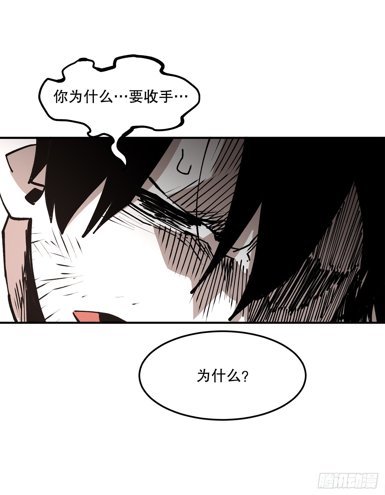《救命，伊维！》53.签约人 第15页