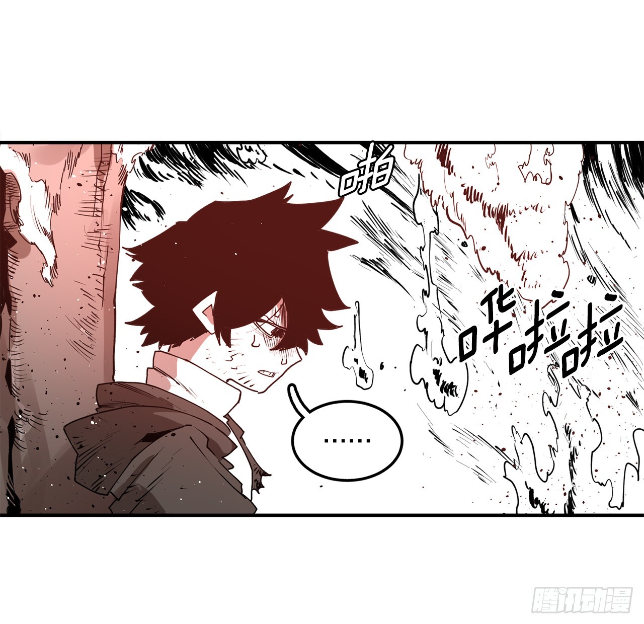 《救命，伊维！》53.签约人 第17页
