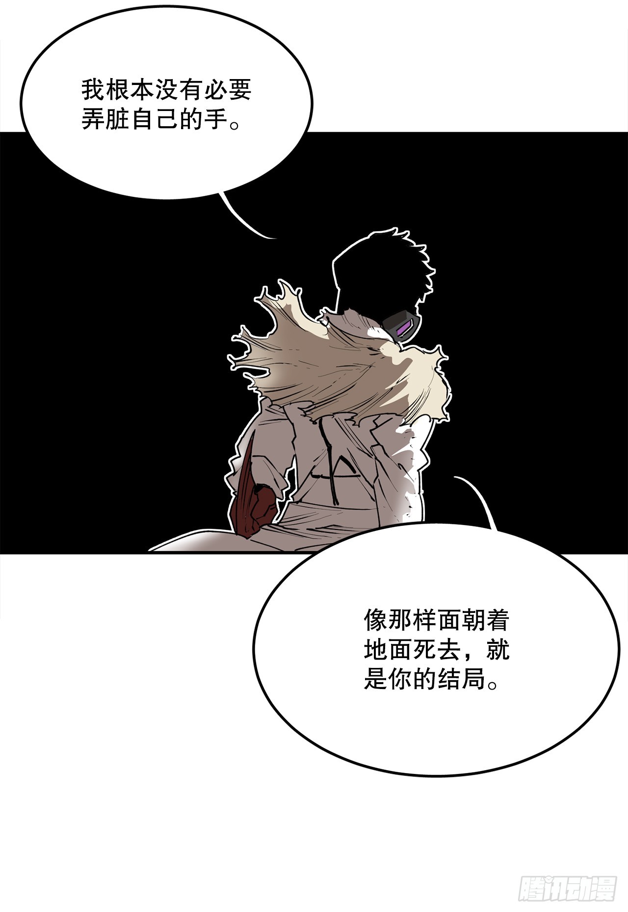 《救命，伊维！》53.签约人 第18页