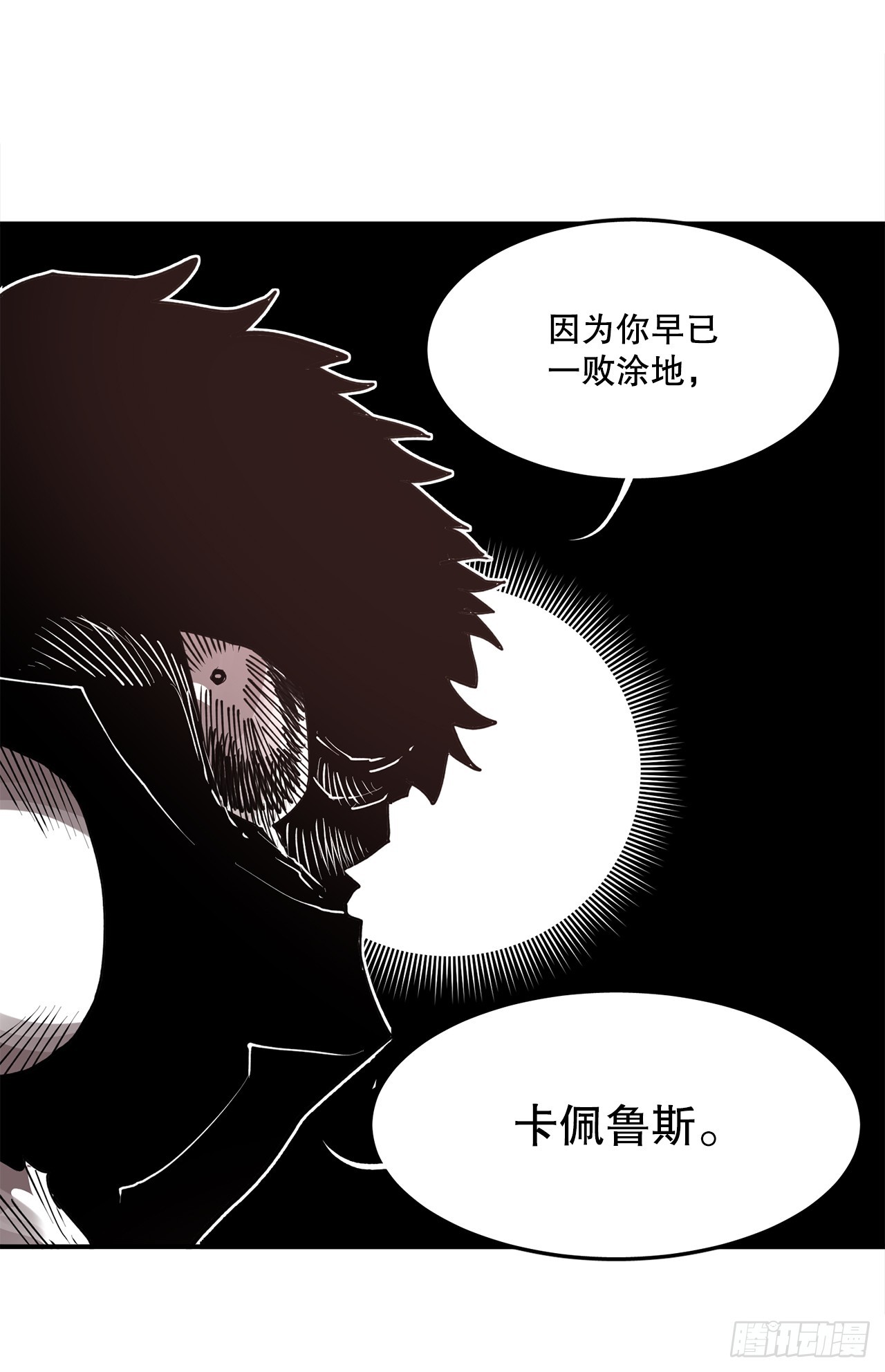 《救命，伊维！》53.签约人 第19页