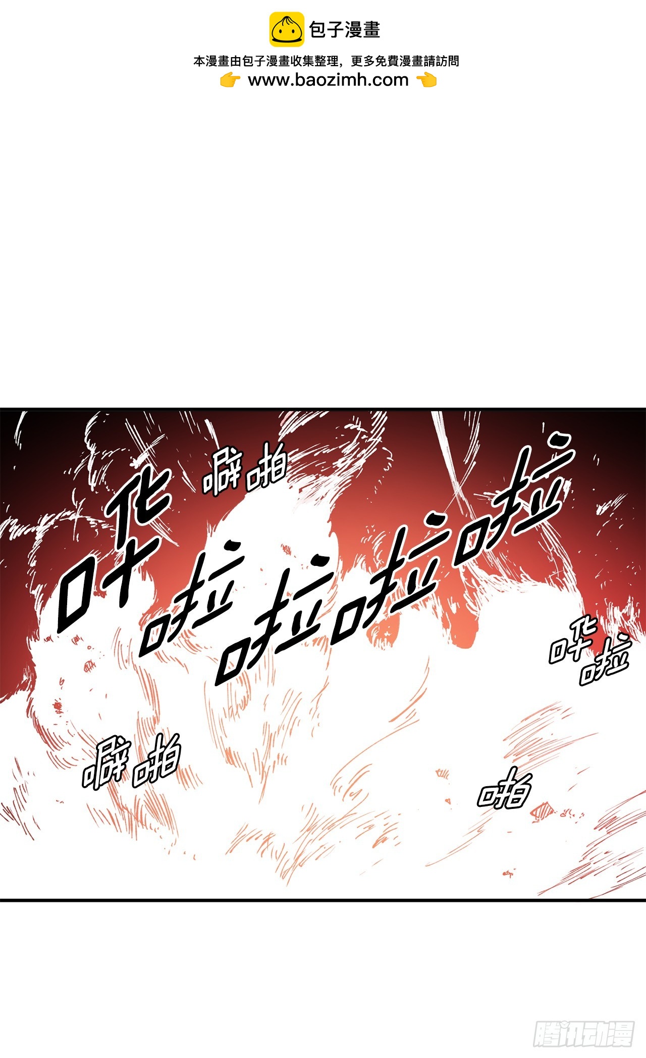 《救命，伊维！》53.签约人 第1页
