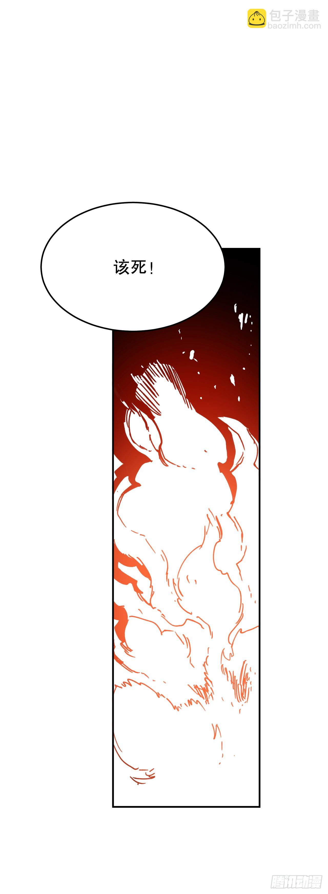 《救命，伊维！》53.签约人 第23页