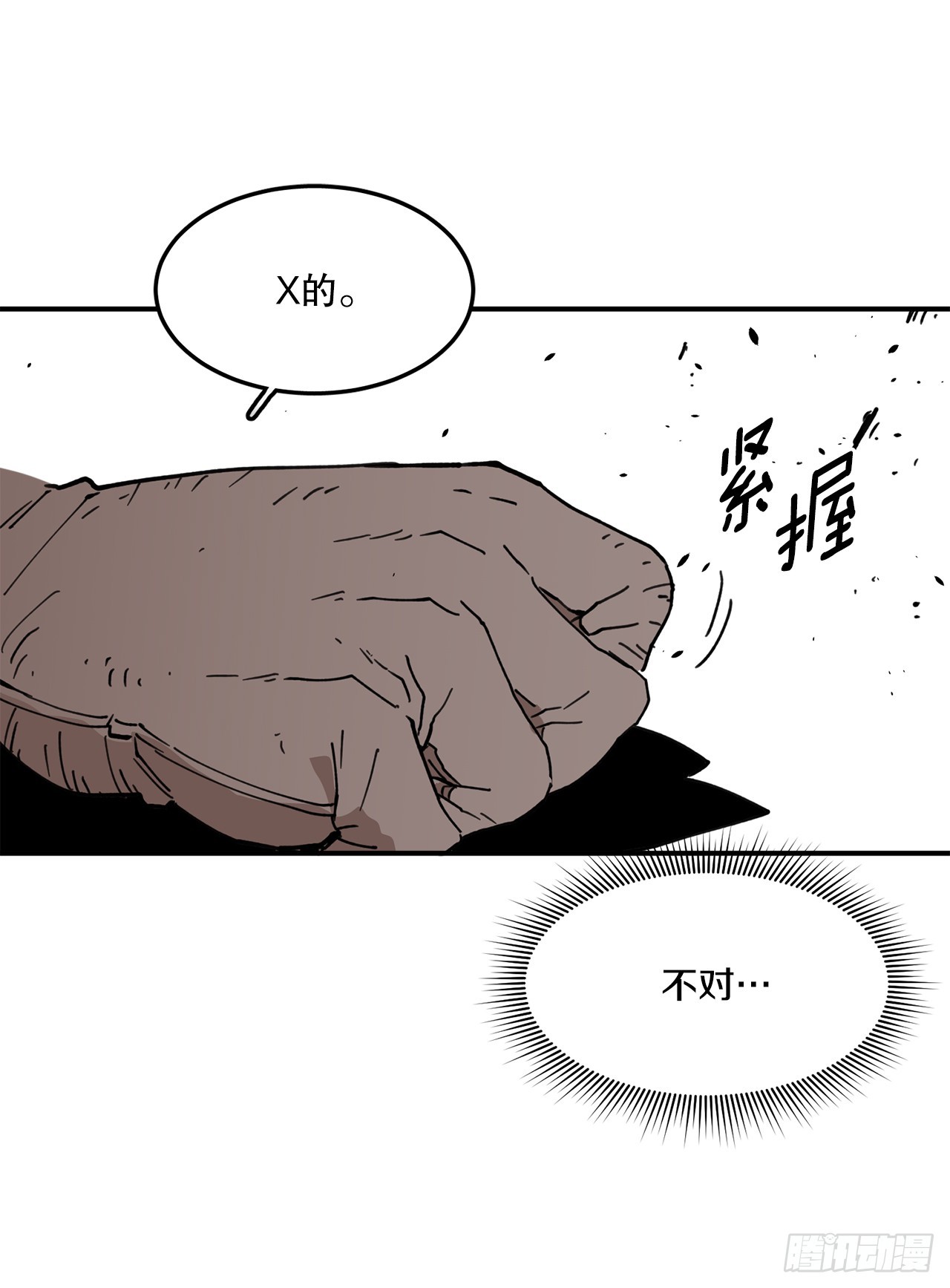 《救命，伊维！》53.签约人 第27页