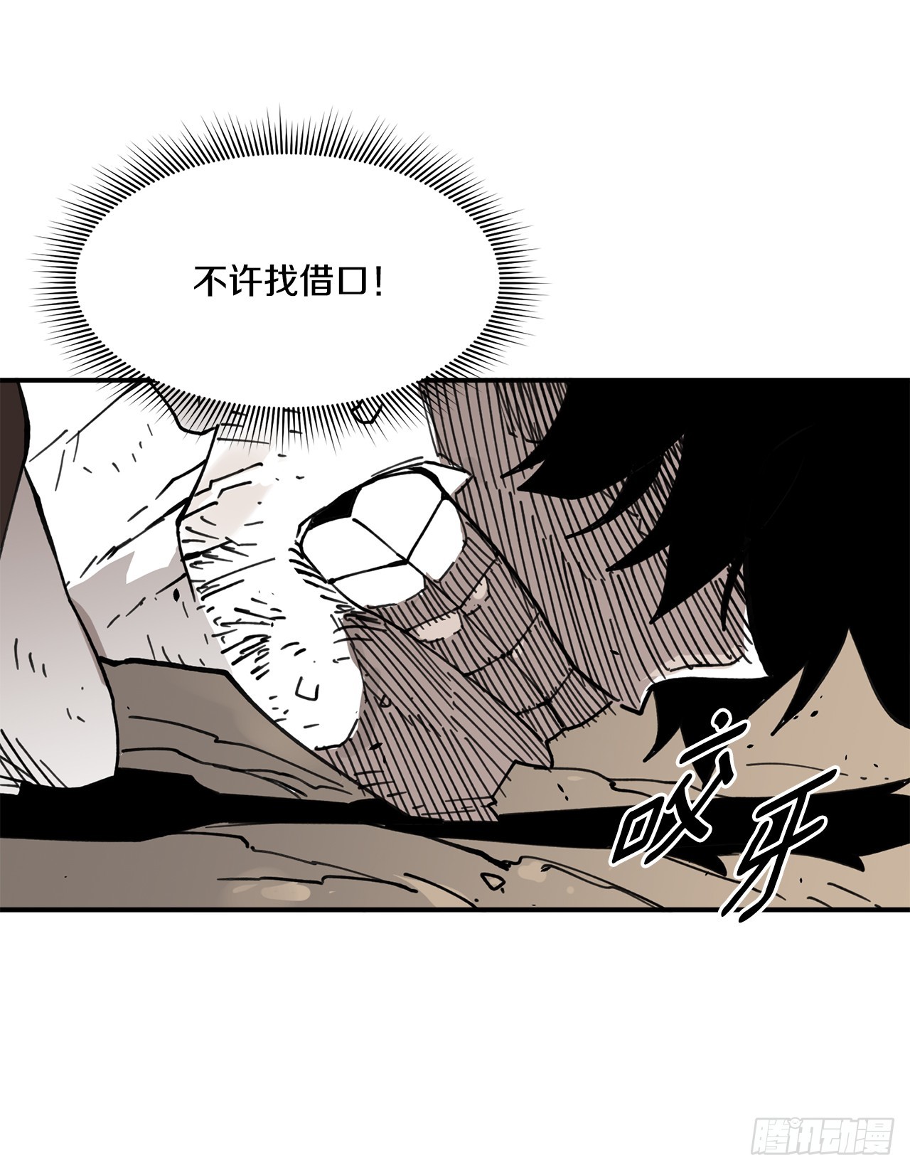 《救命，伊维！》53.签约人 第28页