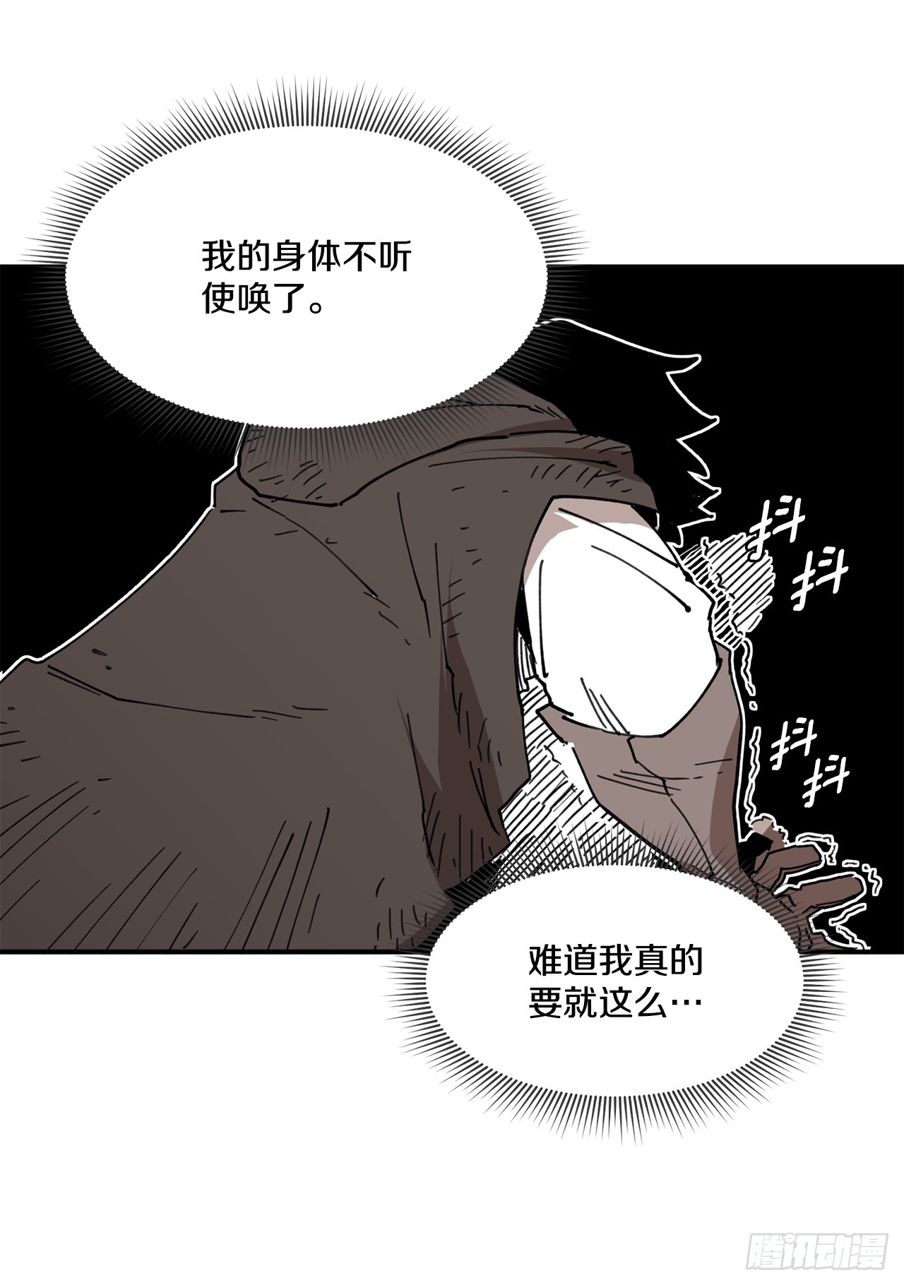 《救命，伊维！》53.签约人 第31页