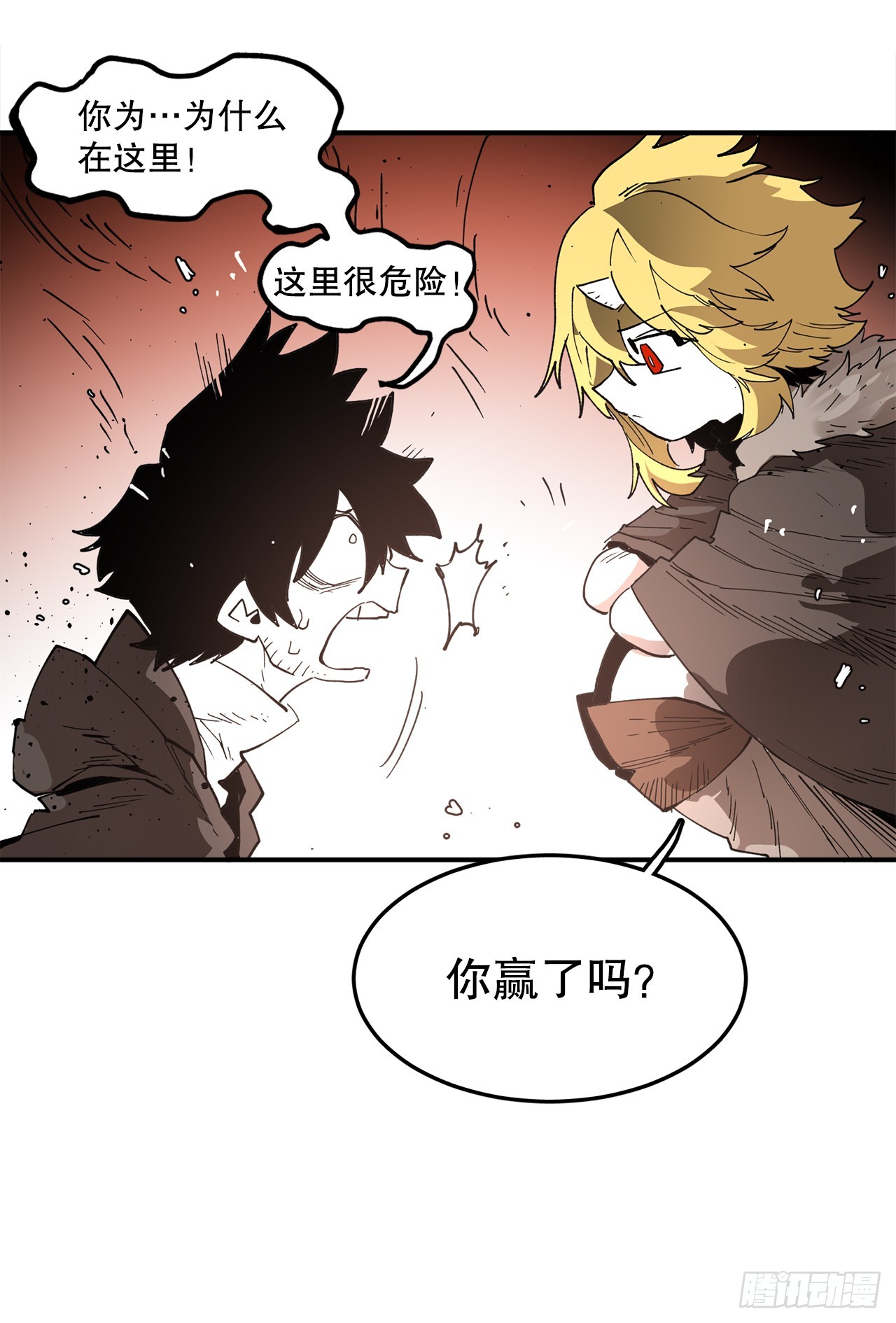 《救命，伊维！》53.签约人 第35页
