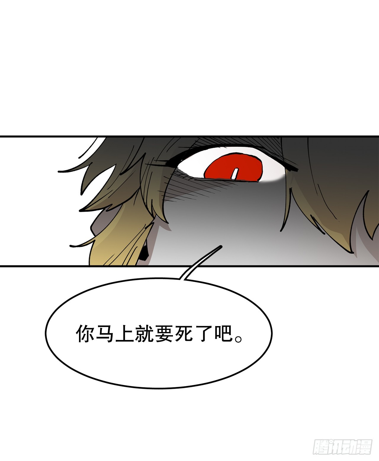 《救命，伊维！》53.签约人 第37页