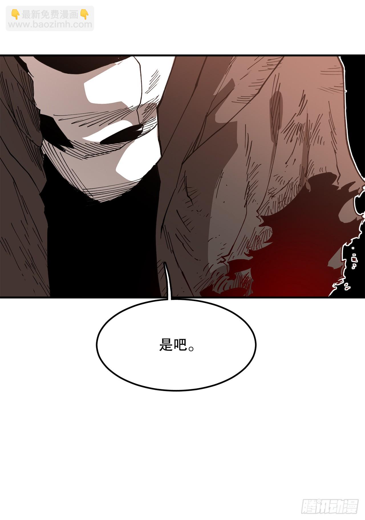 《救命，伊维！》53.签约人 第38页