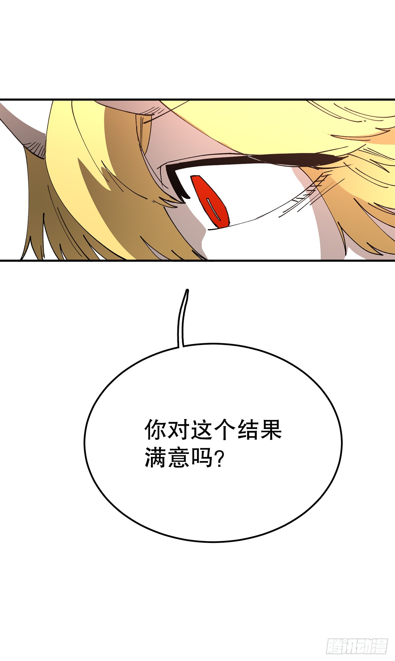 《救命，伊维！》53.签约人 第39页