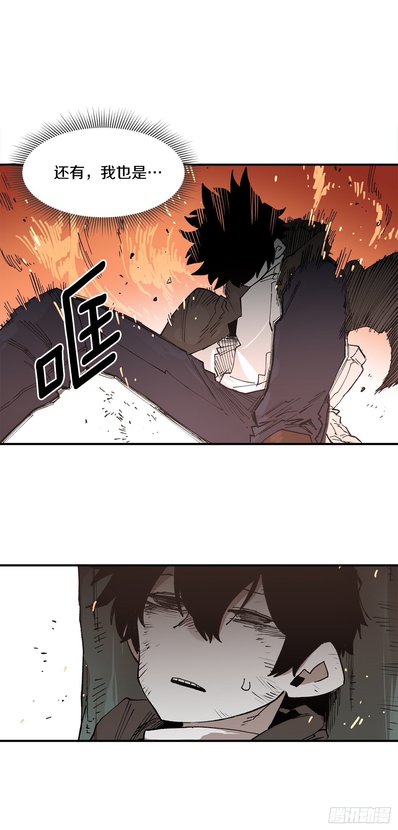 《救命，伊维！》53.签约人 第3页
