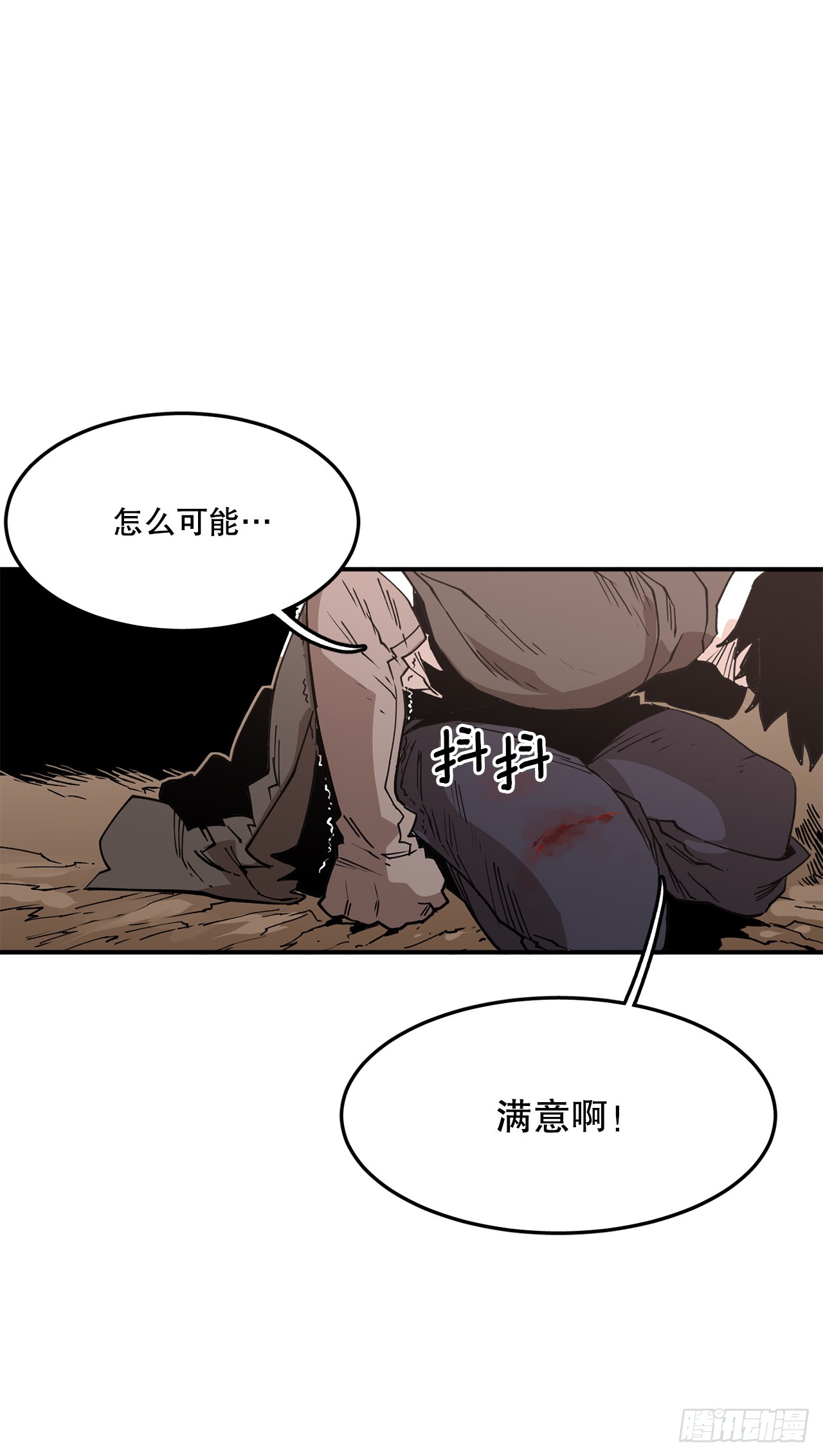 《救命，伊维！》53.签约人 第40页