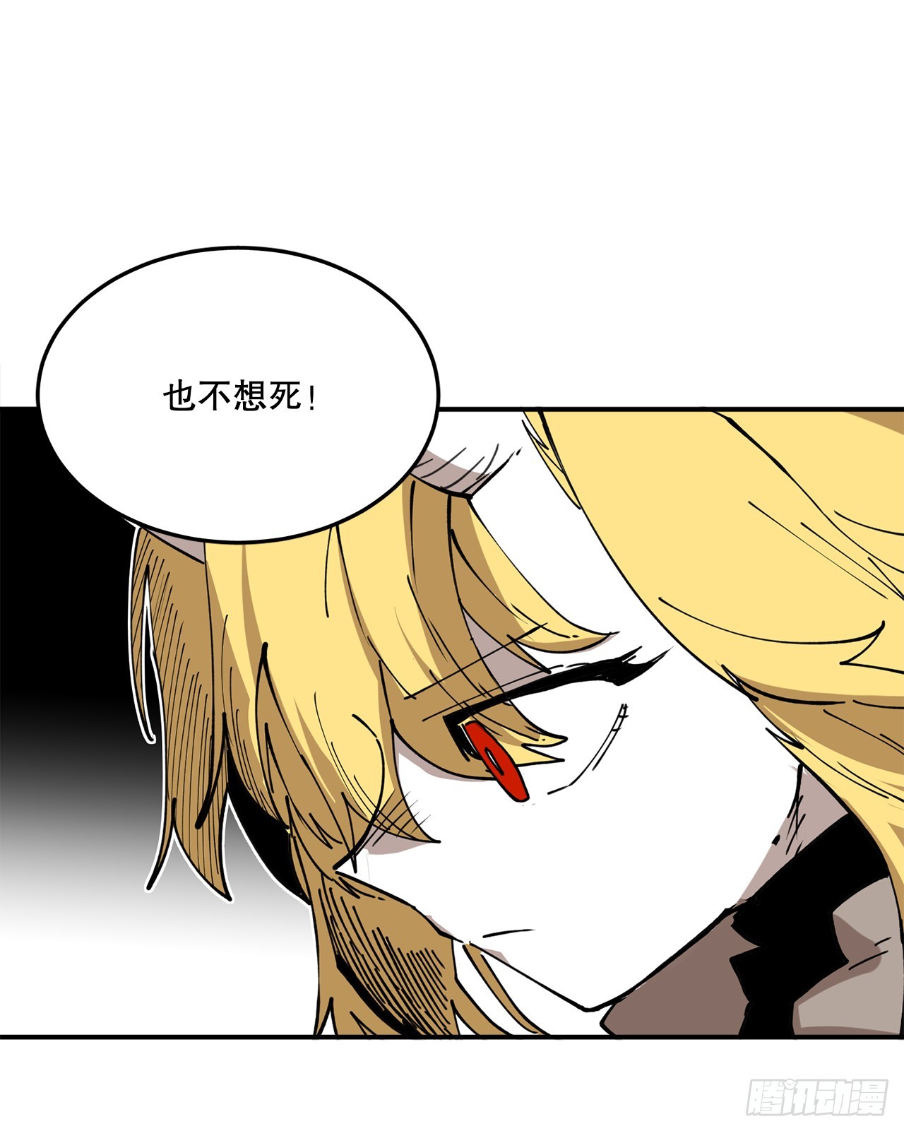 《救命，伊维！》53.签约人 第42页