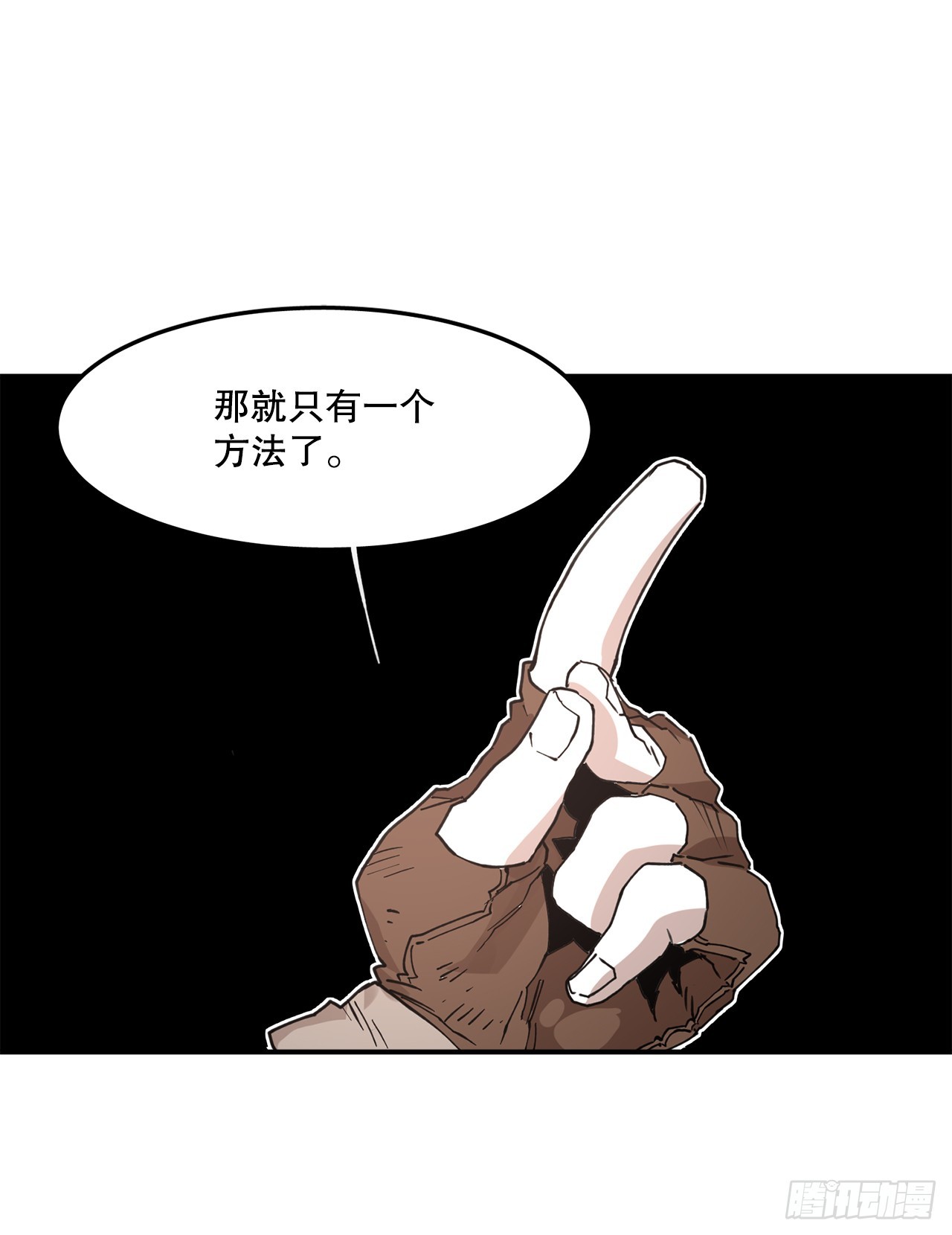 《救命，伊维！》53.签约人 第44页