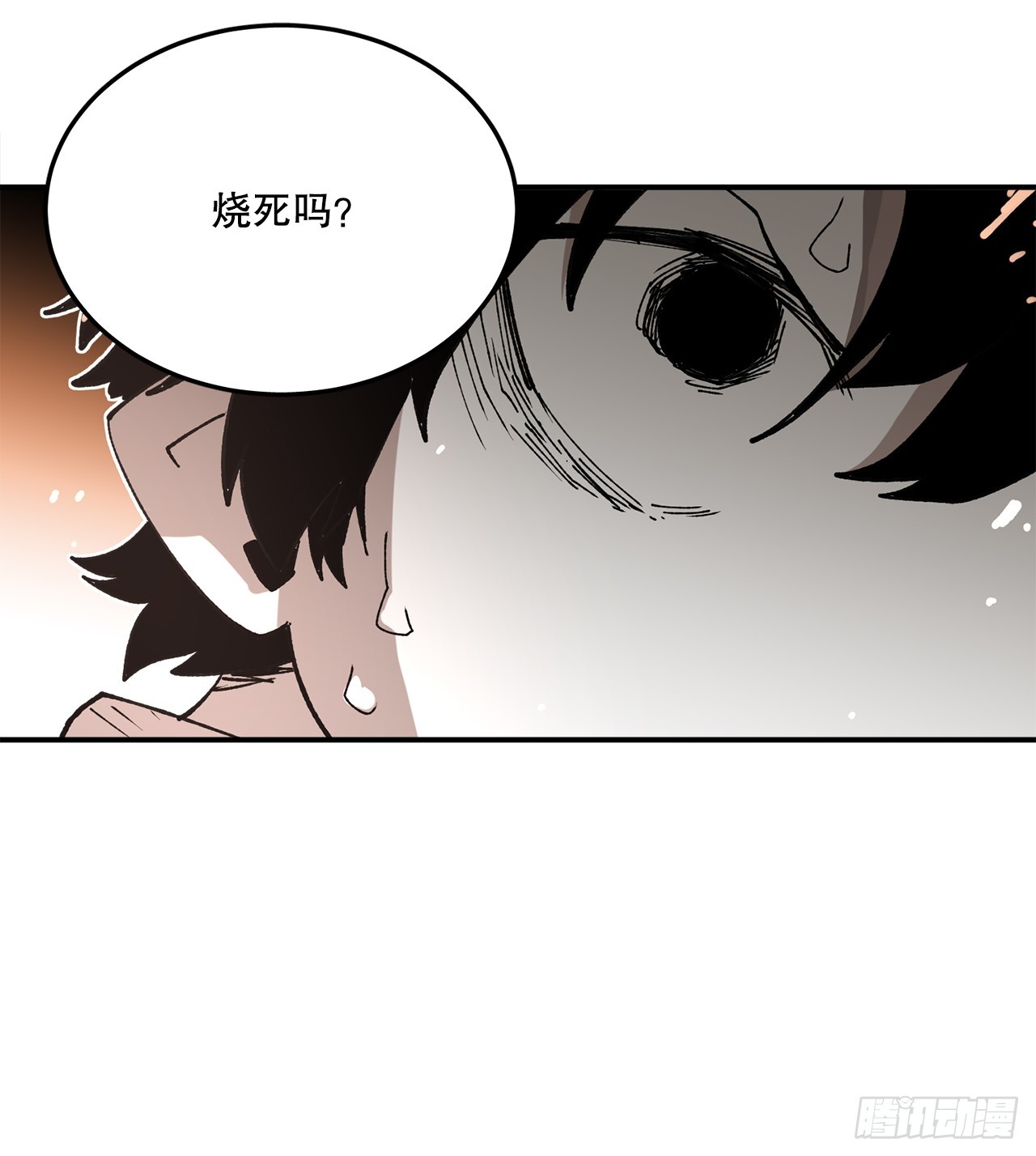 《救命，伊维！》53.签约人 第8页