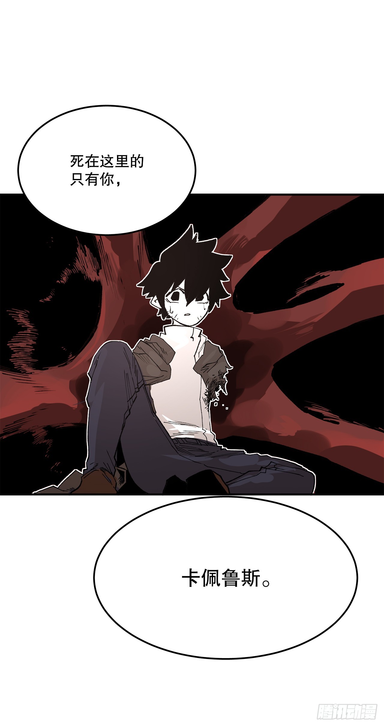 《救命，伊维！》53.签约人 第9页