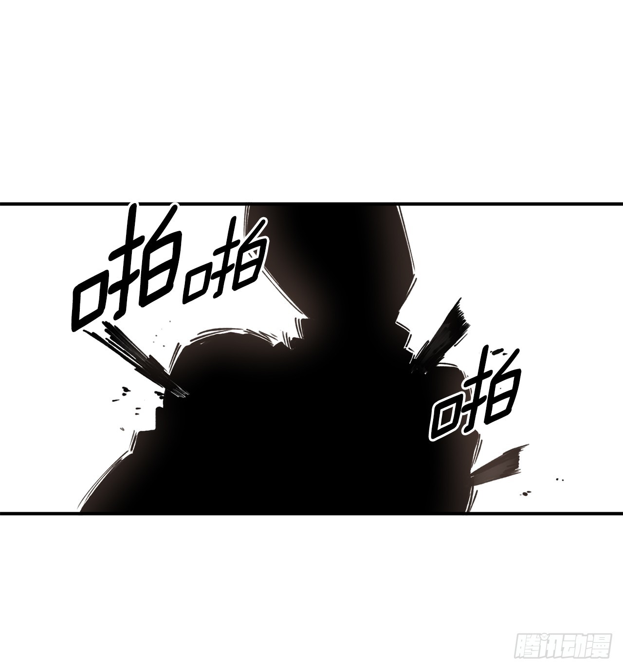 《救命，伊维！》52.卡佩鲁斯的计划-2 第3页