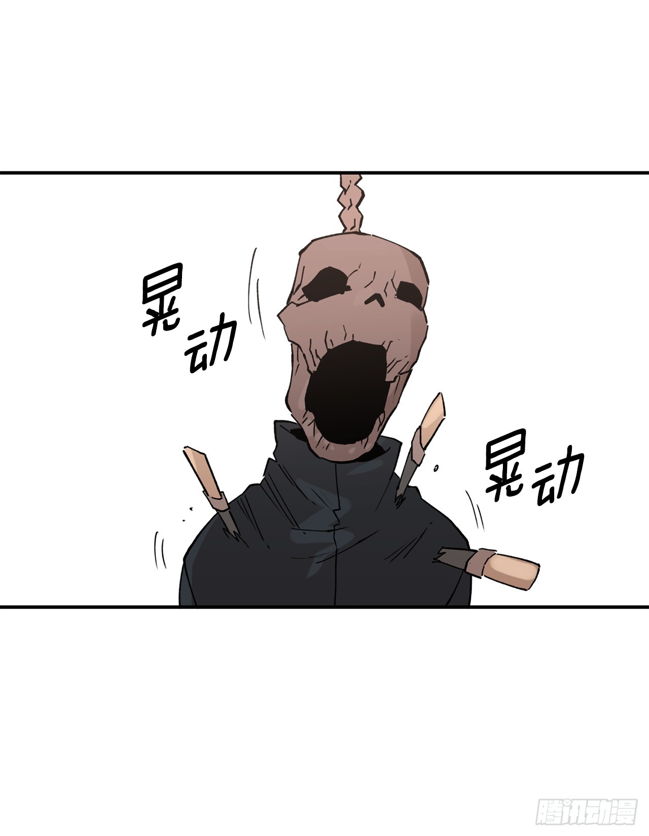 《救命，伊维！》52.卡佩鲁斯的计划-2 第5页