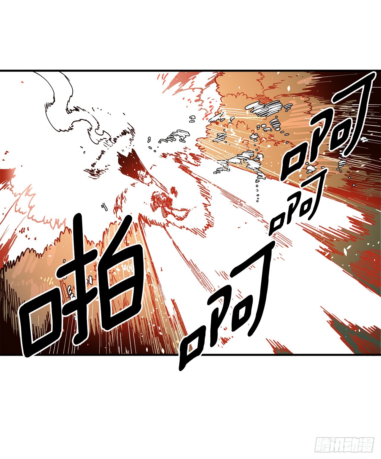 《救命，伊维！》54.诅咒的开端 第16页