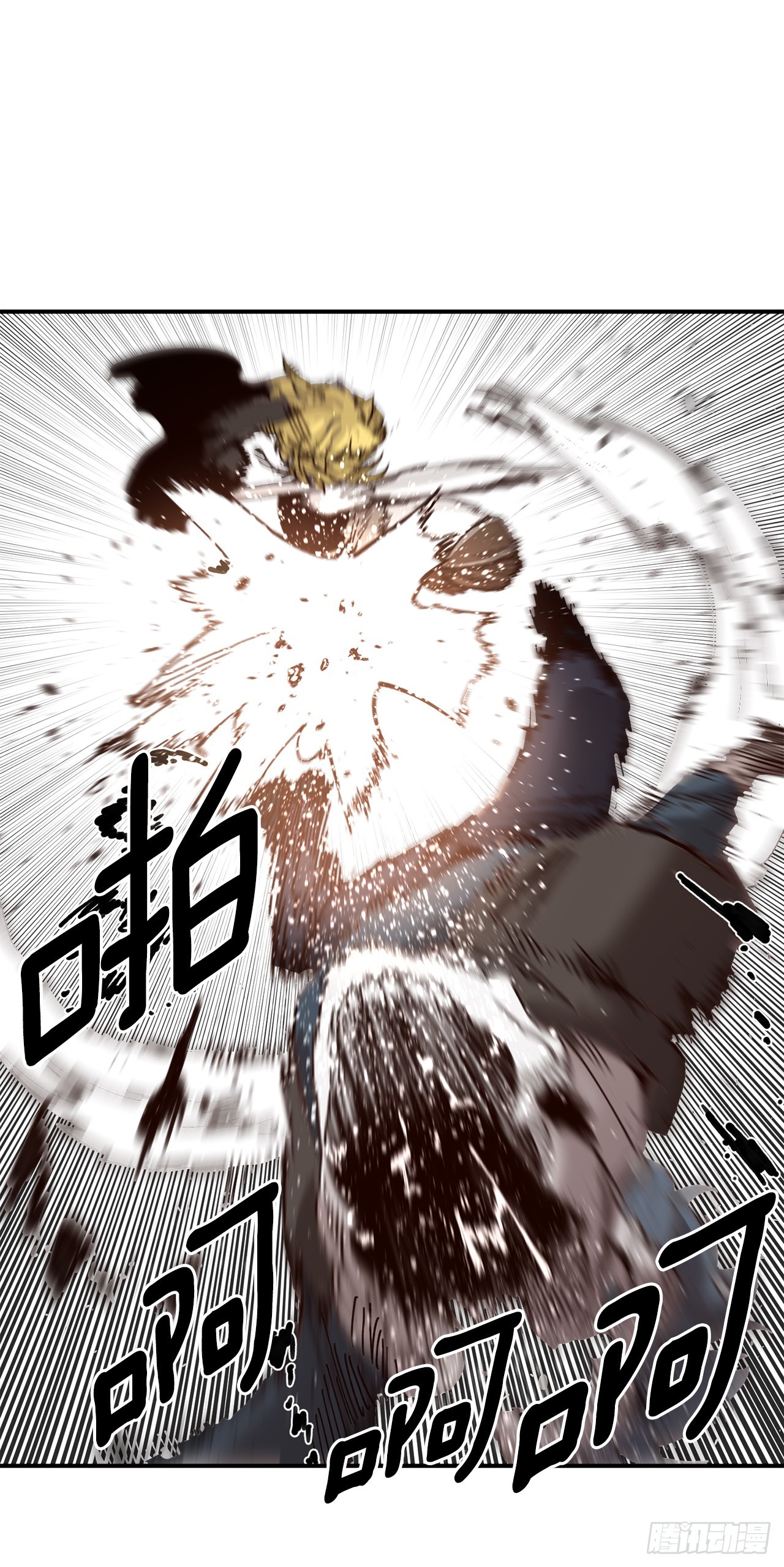 《救命，伊维！》54.诅咒的开端 第23页