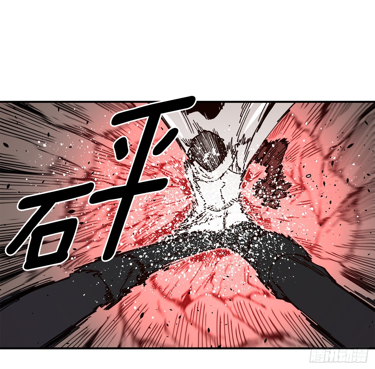 《救命，伊维！》54.诅咒的开端 第24页