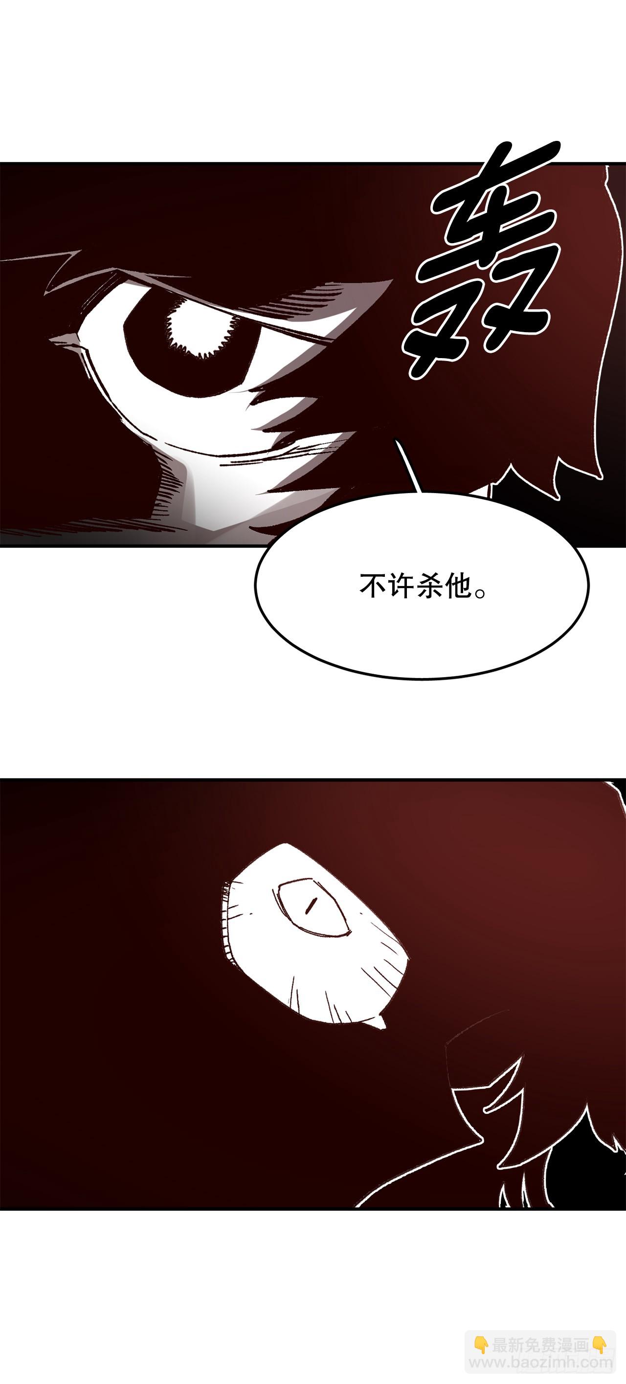 《救命，伊维！》54.诅咒的开端 第49页
