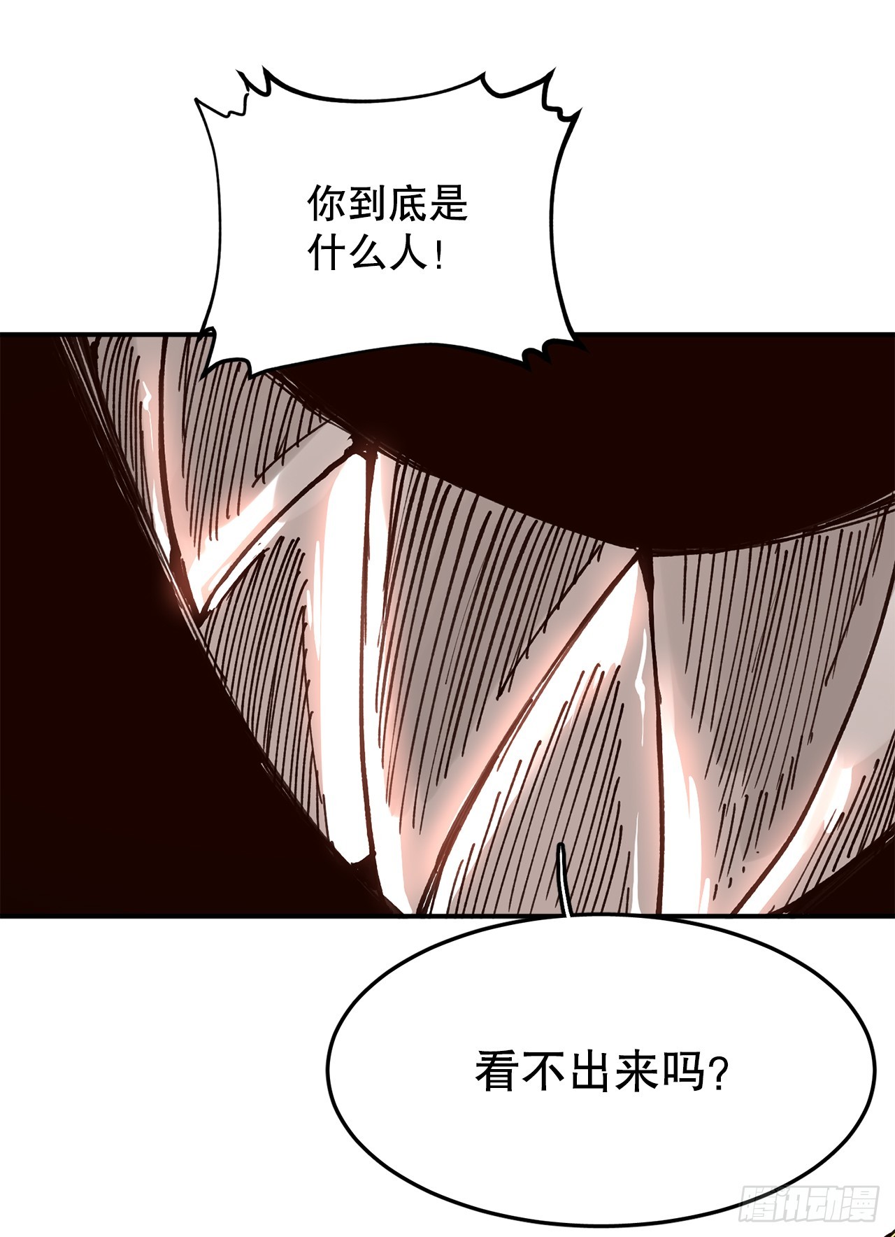 《救命，伊维！》54.诅咒的开端 第9页
