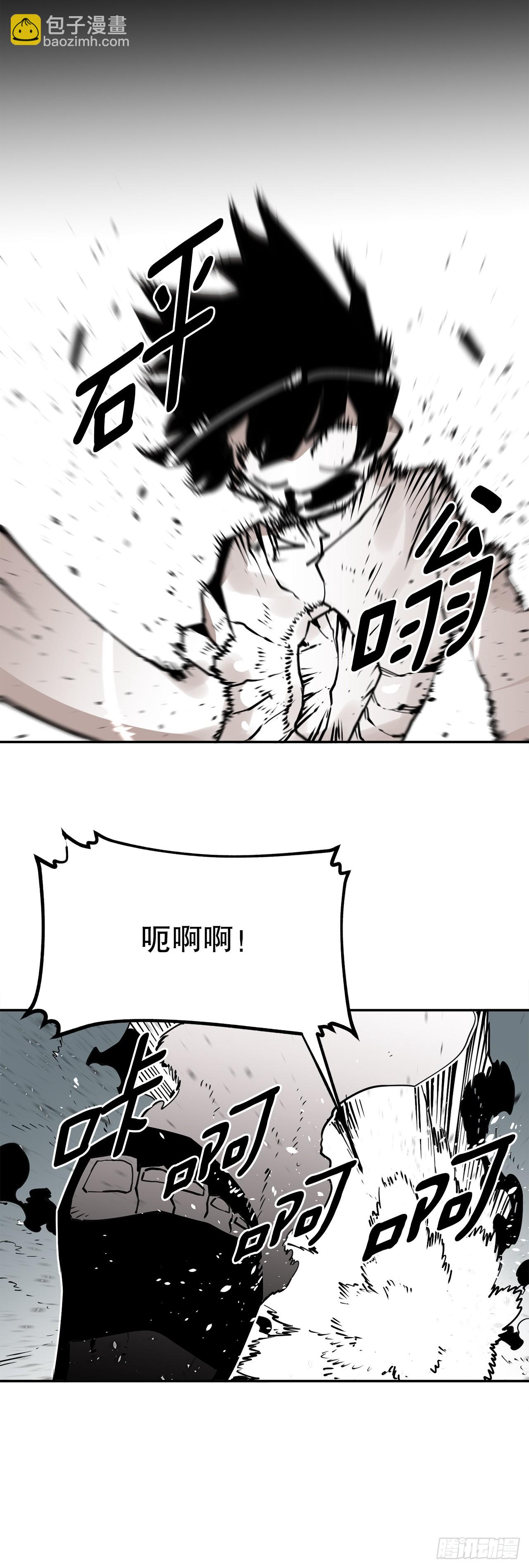 《救命，伊维！》57.启动条件 第28页