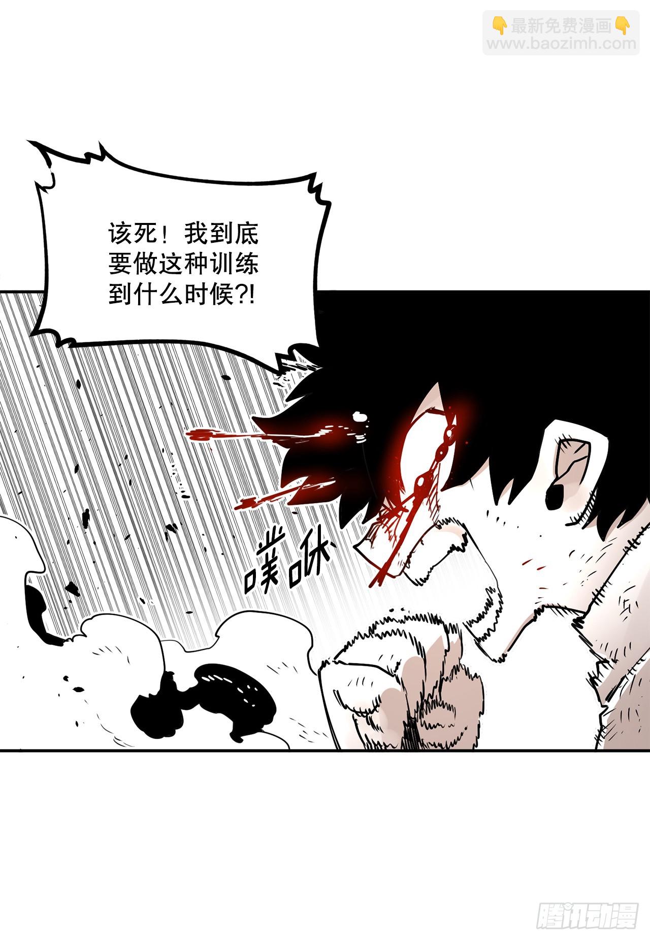 《救命，伊维！》57.启动条件 第29页