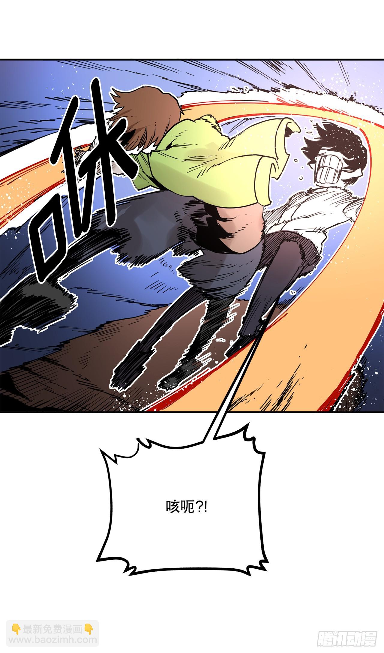 《救命，伊维！》57.启动条件 第35页