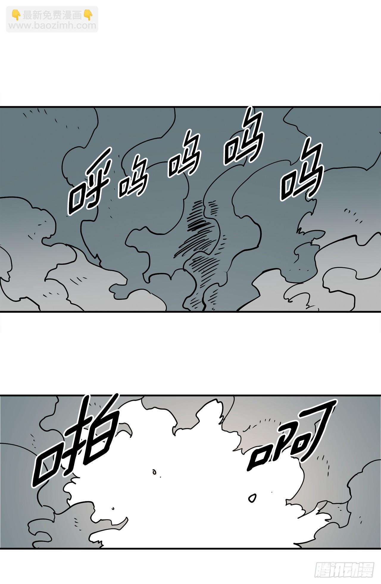 《救命，伊维！》57.启动条件 第40页