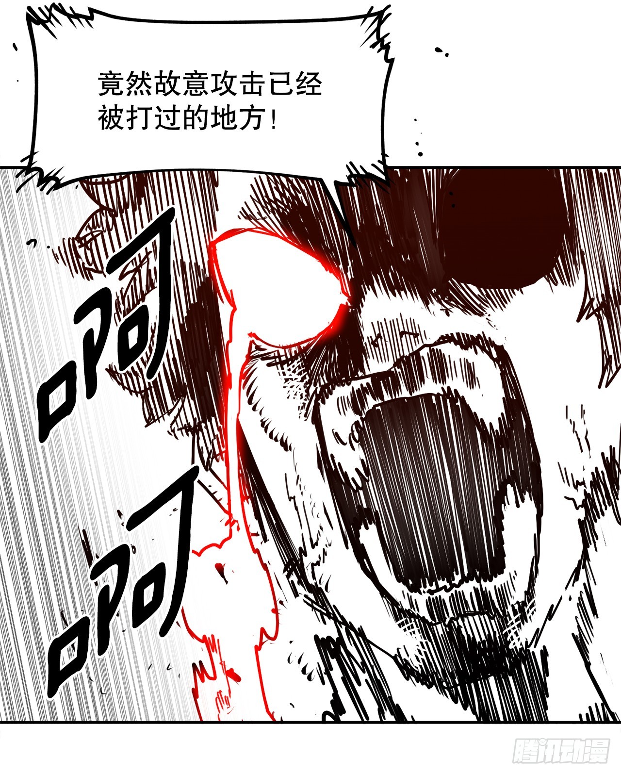 《救命，伊维！》57.启动条件 第43页