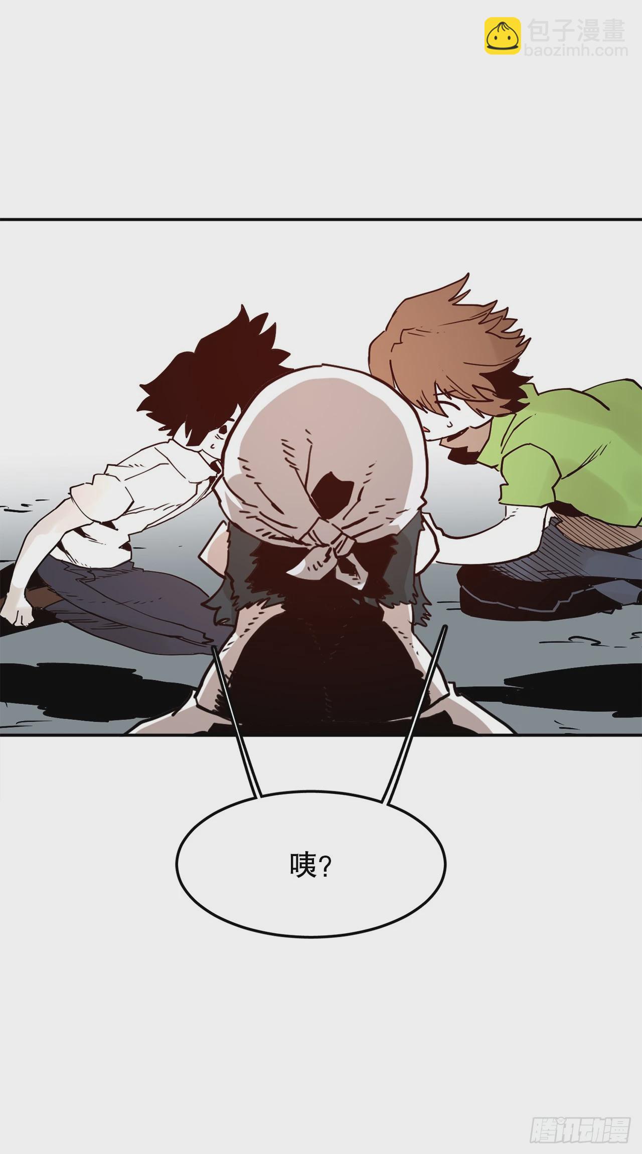 《救命，伊维！》57.启动条件 第48页