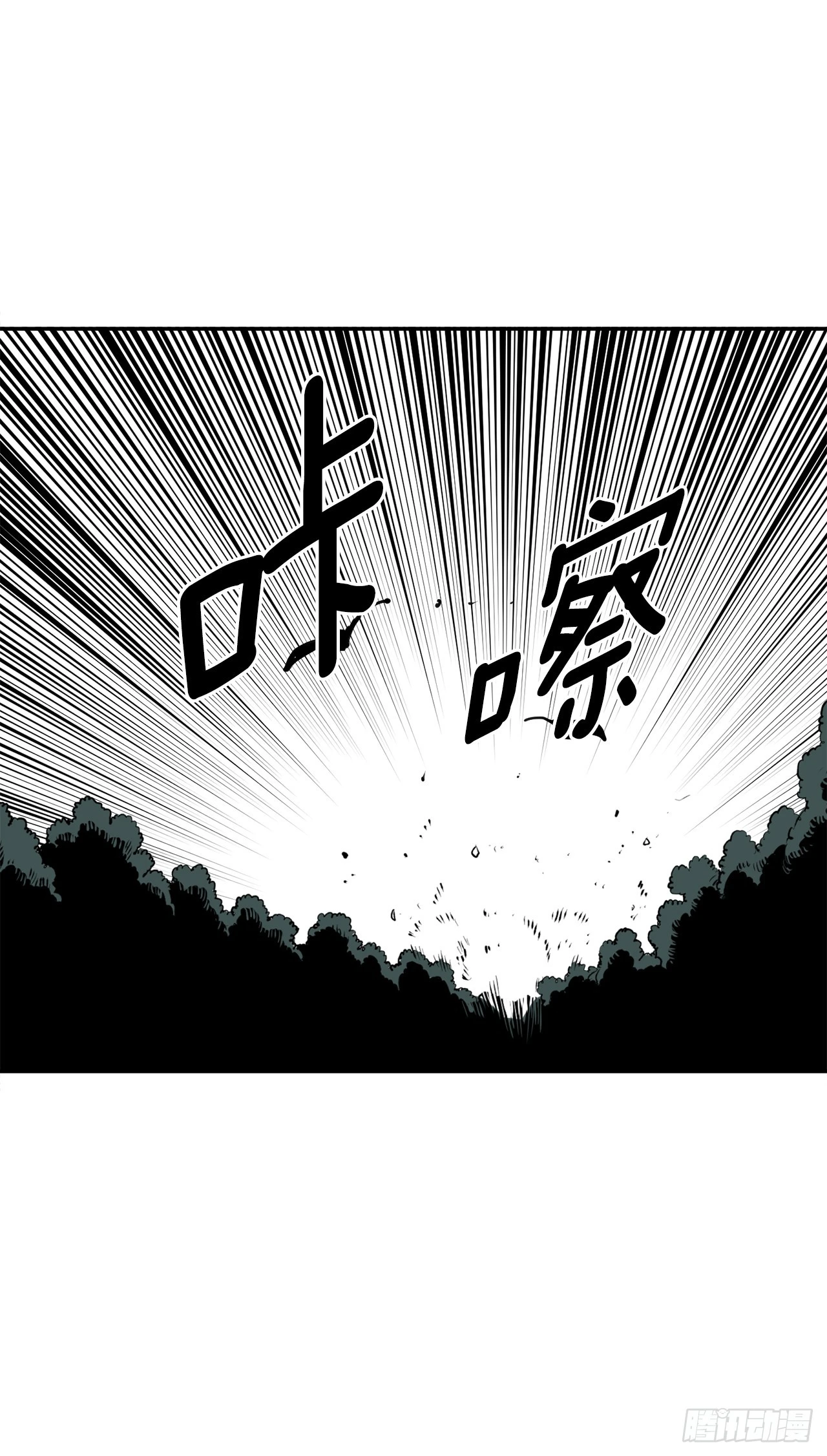 《救命，伊维！》57.启动条件 第49页