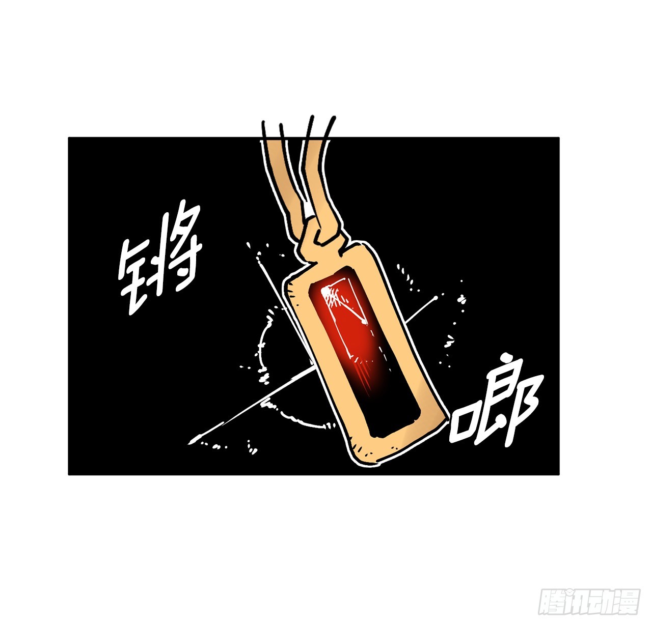 《救命，伊维！》57.启动条件 第7页