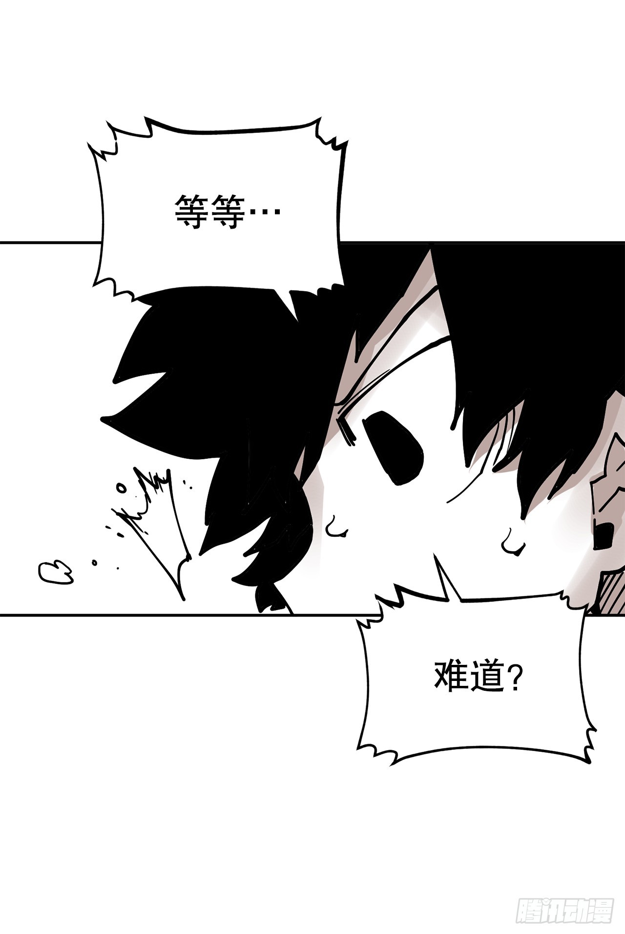 《救命，伊维！》58.印刻效应 第23页