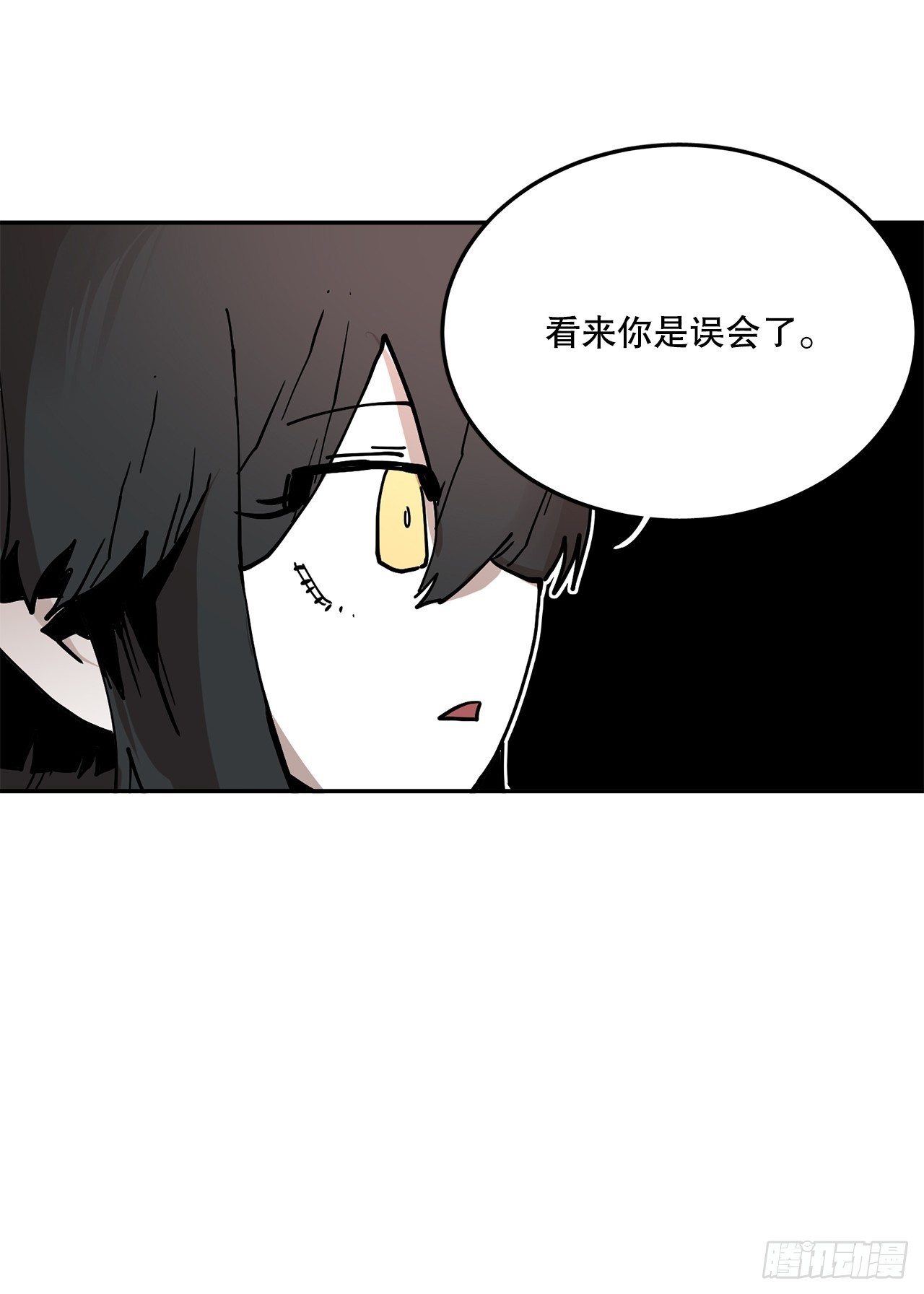 《救命，伊维！》58.印刻效应 第24页