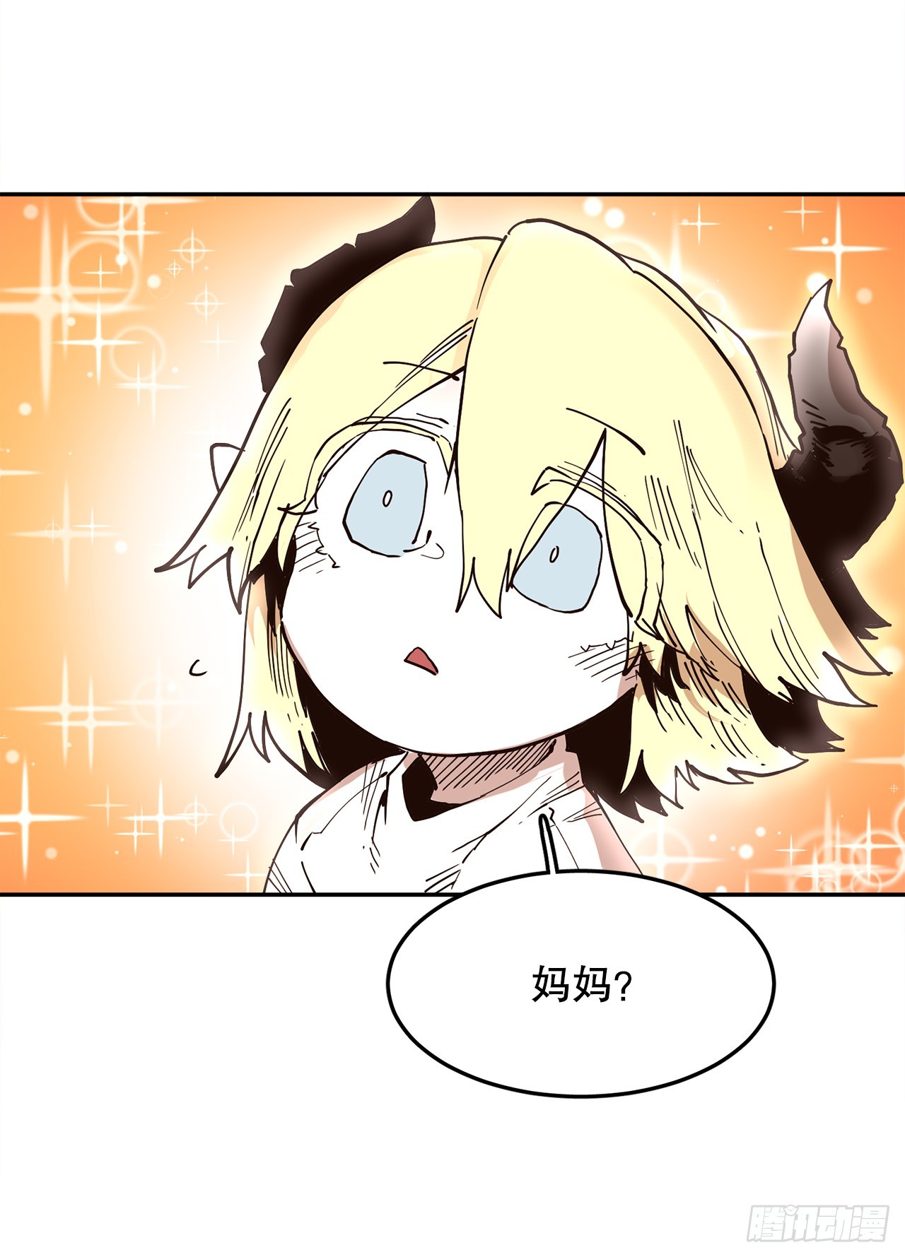 《救命，伊维！》58.印刻效应 第29页