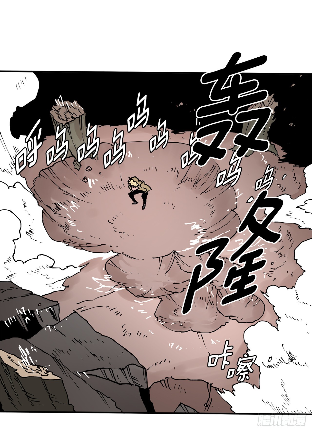 《救命，伊维！》58.印刻效应 第2页