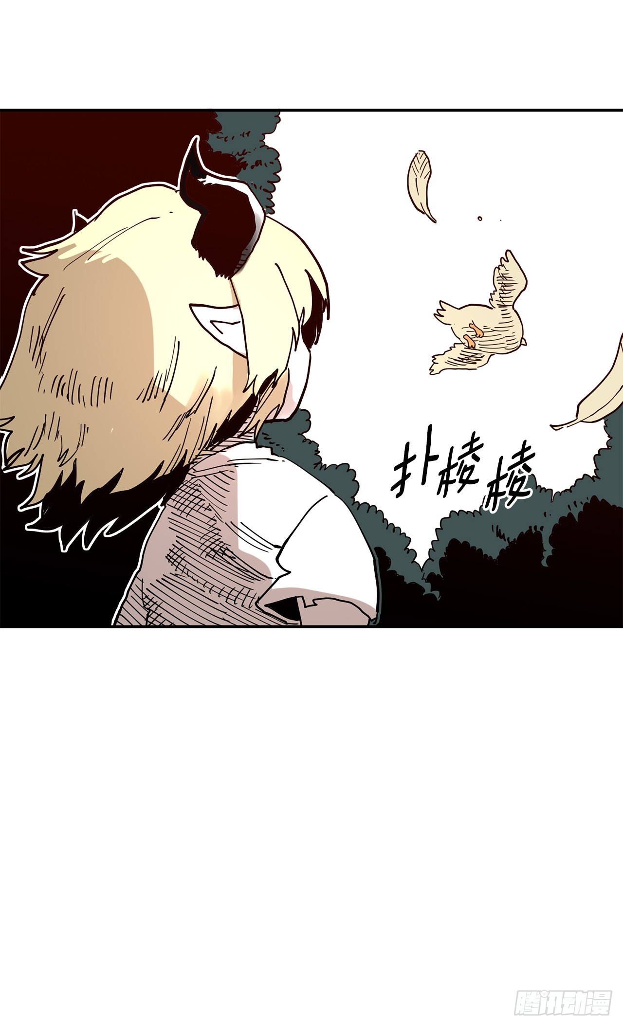 《救命，伊维！》58.印刻效应 第46页
