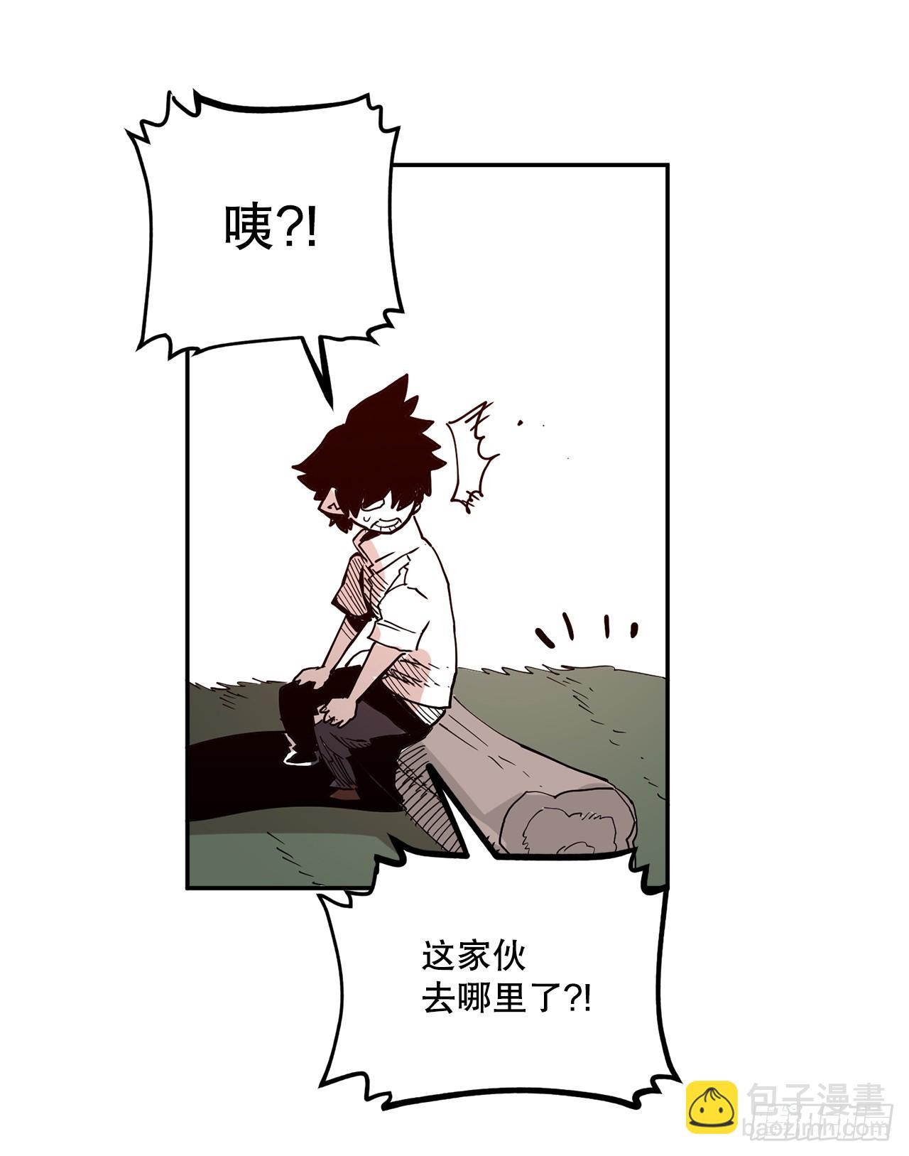 《救命，伊维！》58.印刻效应 第48页