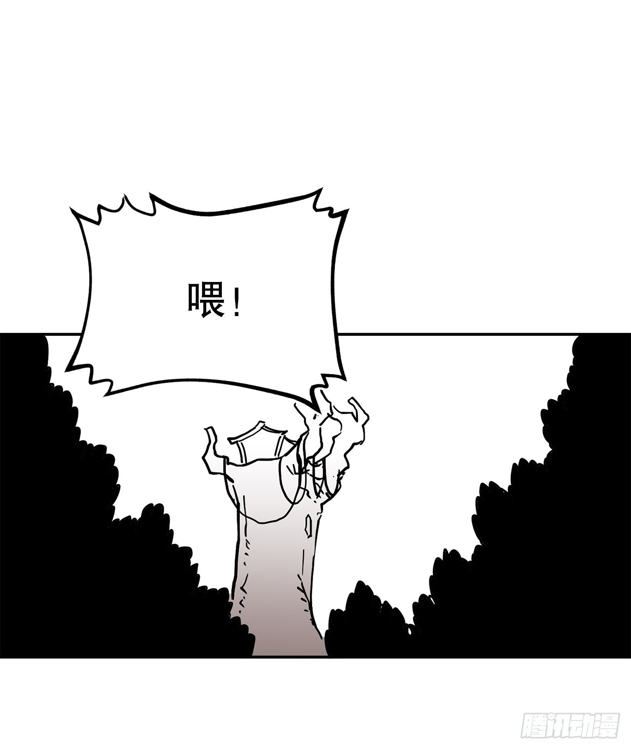 《救命，伊维！》58.印刻效应 第49页