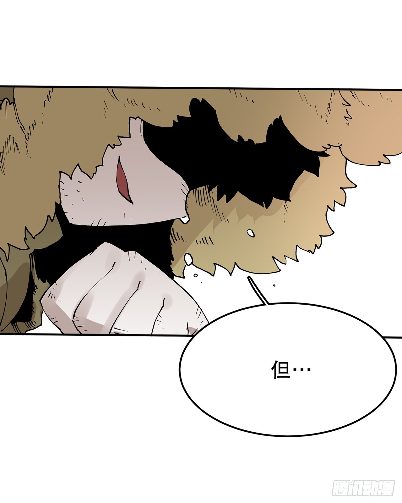 《救命，伊维！》58.印刻效应 第4页