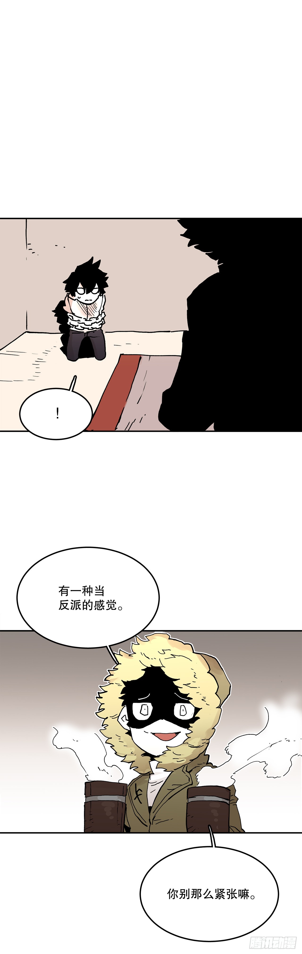 《救命，伊维！》59.绑架卡佩鲁斯 第11页
