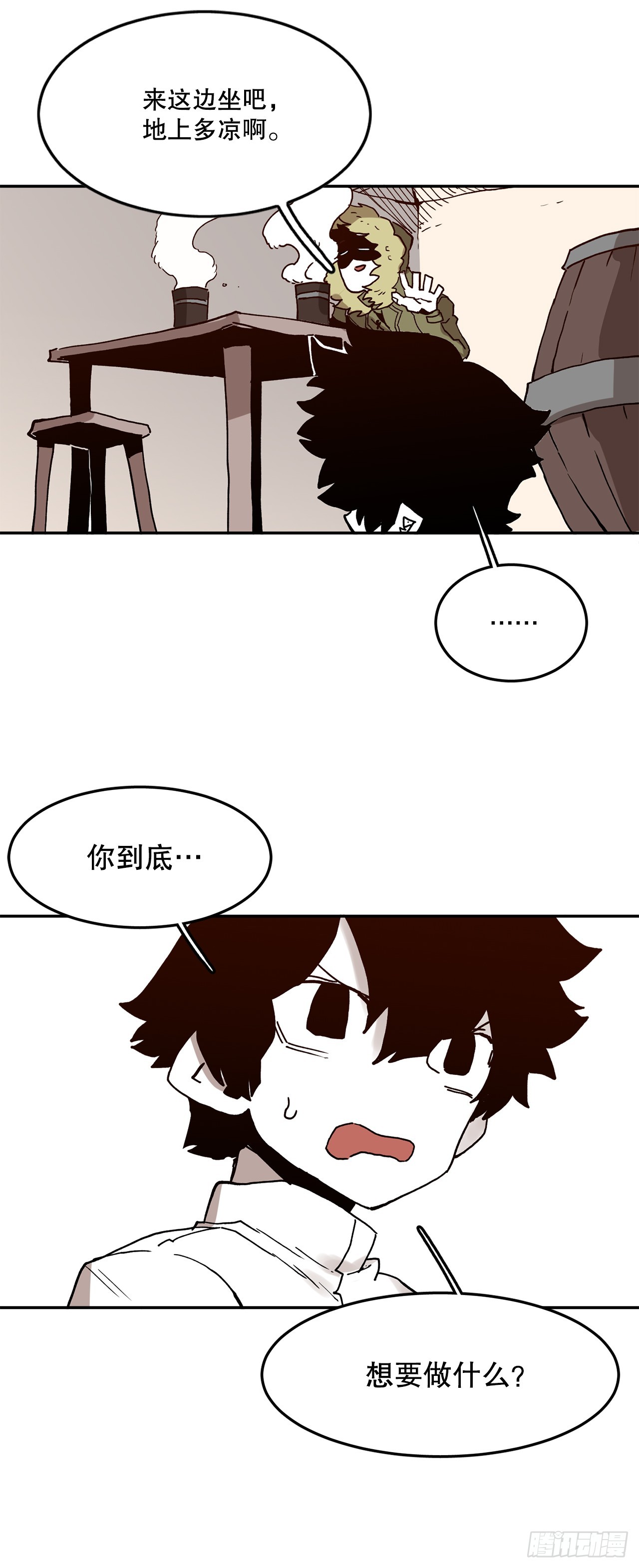 《救命，伊维！》59.绑架卡佩鲁斯 第13页