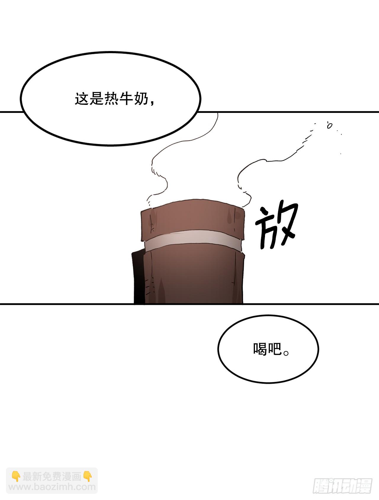 《救命，伊维！》59.绑架卡佩鲁斯 第17页
